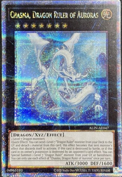 画像1: 極征竜－シャスマティス　クォーターセンチュリーレア （ALIN-AE047） (1)
