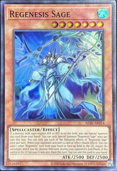 画像1: 再世の導神 シェモース　スーパーレア （ALIN-AE014） (1)