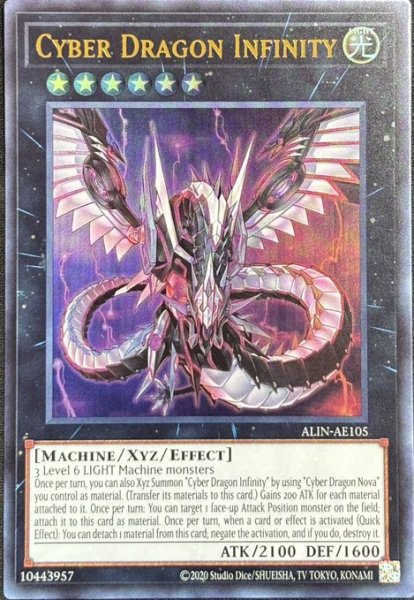 画像1: サイバー・ドラゴン・インフィニティ ウルトラレア （ALIN-AE105） (1)