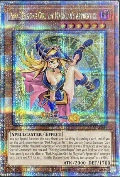 画像1: 魔術師の弟子－ブラック・マジシャン・ガール　クォーターセンチュリーレア （ALIN-AE004） (1)