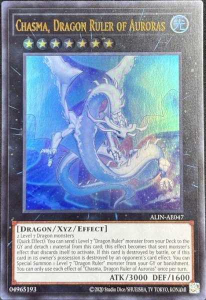 画像1: 極征竜－シャスマティス　ウルトラレア （ALIN-AE047） (1)