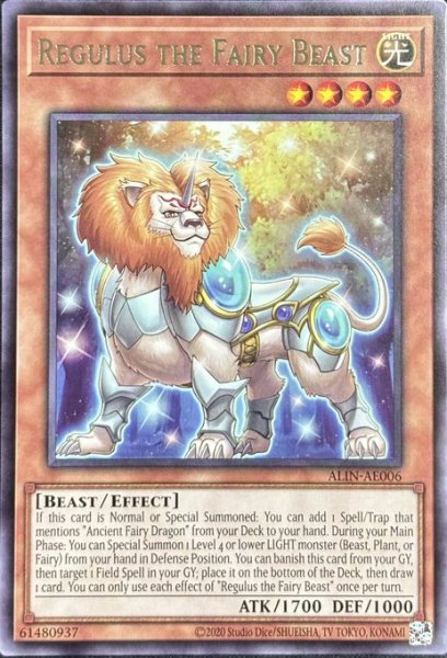 画像1: 妖精獣レグルス　レア （ALIN-AE006） (1)