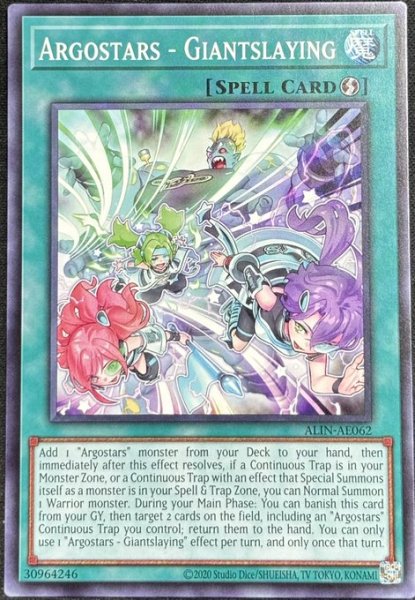 画像1: ARG☆S－GiantKilling　ノーマル （ALIN-AE062） (1)