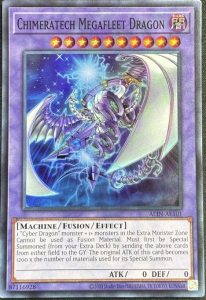 画像1: キメラテック・メガフリート・ドラゴン　スーパーレア （ALIN-AE101） (1)