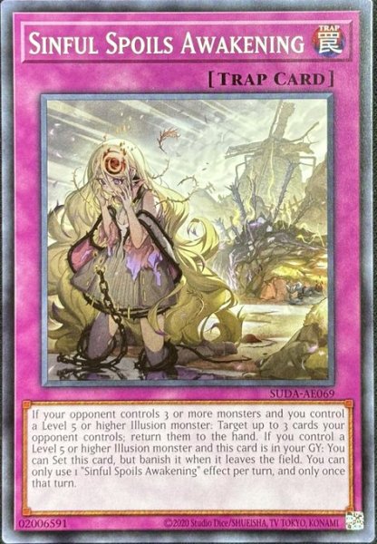 画像1: 目醒める罪宝 ノーマル（SUDA-AE069） (1)