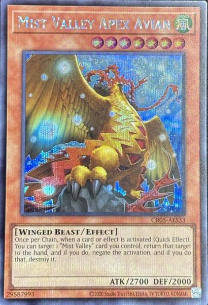 画像1: 霞の谷の巨神鳥　シークレットレア（CR05-AES33） (1)