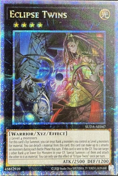 画像1: 蝕の双仔 クォーターセンチュリーレア（SUDA-AE047） (1)