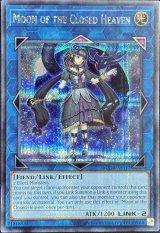 遊戯王 泰亜版 - カードショップすぱいらる通販 (Page 1)