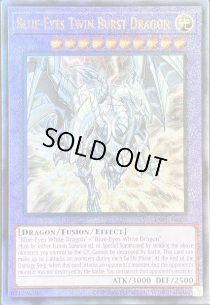 画像1: 青眼の双爆裂龍 アルティメットレア（ES01-AE020） (1)