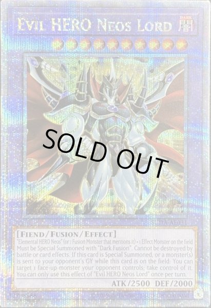 画像1: E-HERO ネオス・ロード クォーターセンチュリーレア（SUDA-AE031） (1)