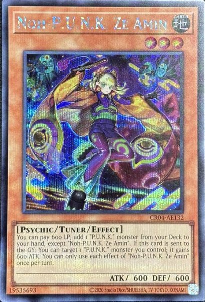 画像1: No－P.U.N.K.セアミン　シークレットレア（CR04-AE132） (1)