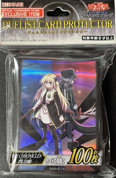 画像1: デュエリストカードプロテクター THE CHRONICLES 閃刀姫　韓国版 (1)