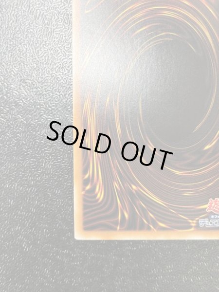 画像4: 蛇眼の炎龍　アルティメットレア　（AGOV-AE010）特価 (4)