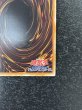 画像5: 蛇眼の炎龍　アルティメットレア　（AGOV-AE010）特価 (5)
