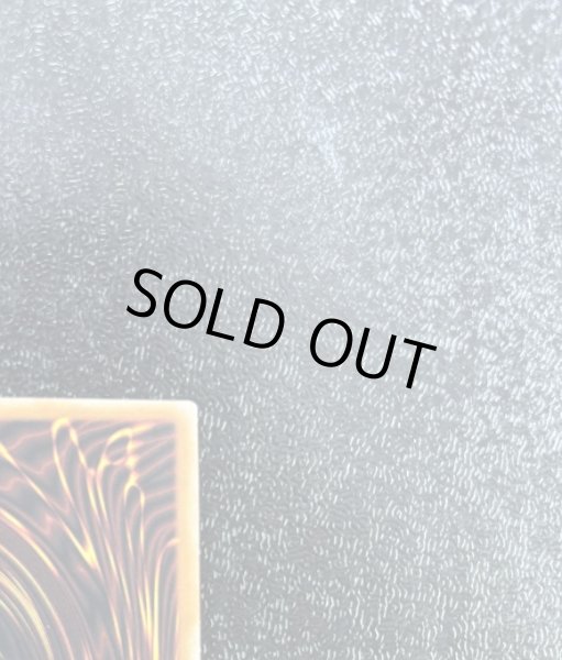 画像3: 蛇眼の炎龍　アルティメットレア　（AGOV-AE010）特価 (3)