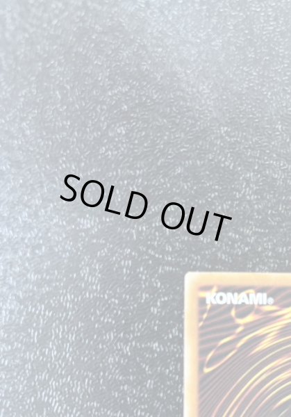 画像2: 蛇眼の炎龍　アルティメットレア　（AGOV-AE010）特価 (2)