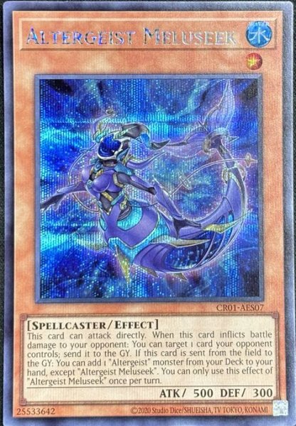 画像1: オルターガイスト・メリュシーク シークレットレア（CR01-AES07） (1)