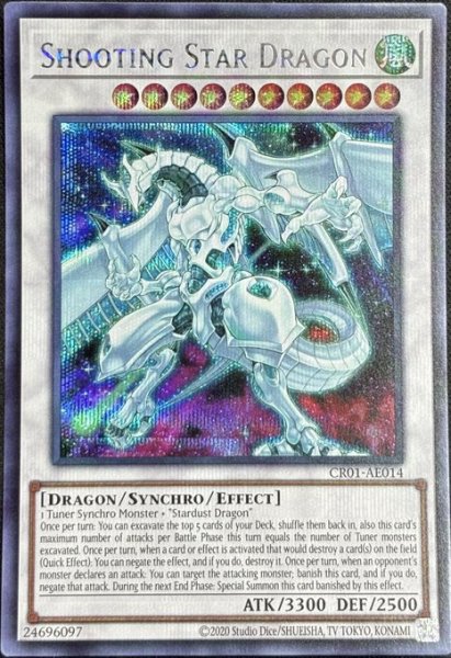 画像1: シューティング・スター・ドラゴン　シークレットレア（CR01-AE014） (1)