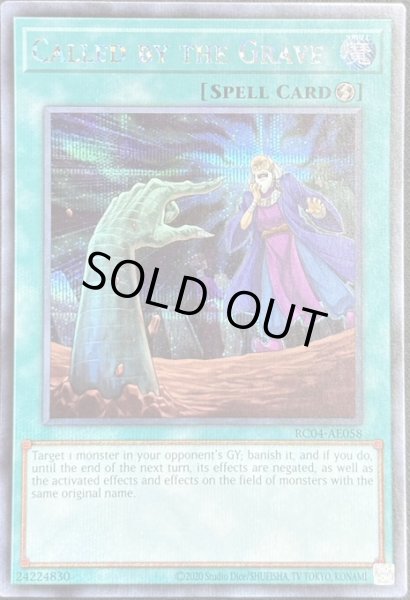 画像1: 墓穴の指名者 シークレットレア（RC04-AE058） (1)