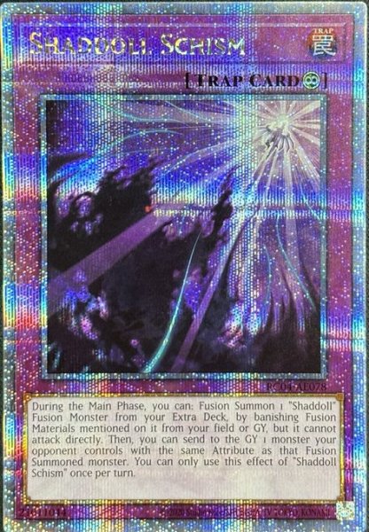 画像1: 影依の偽典 クォーターセンチュリーレア（RC04-AE078） (1)