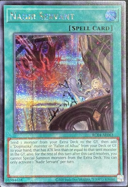 画像1: 天底の使徒 シークレットレア（RC04-AE063） (1)