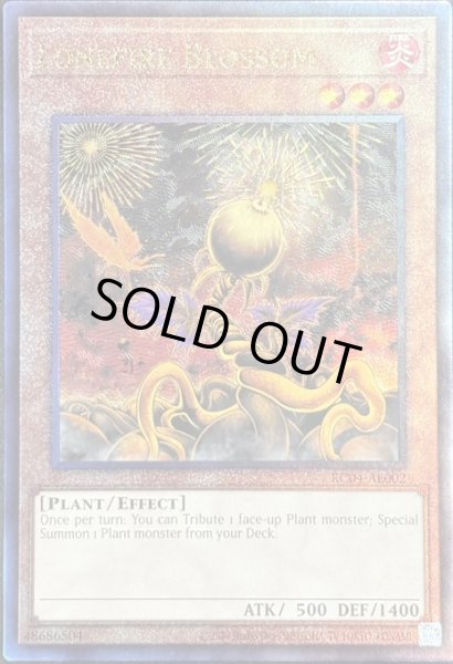 画像1: ローンファイア・ブロッサム アルティメットレア（RC04-AE002） (1)