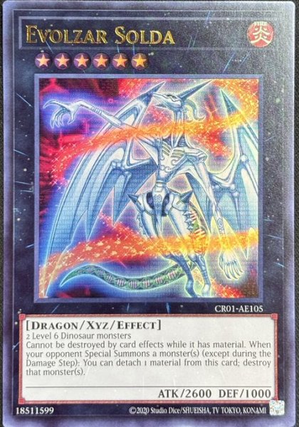 画像1: エヴォルカイザー・ソルデ ウルトラレア（CR01-AE105） (1)