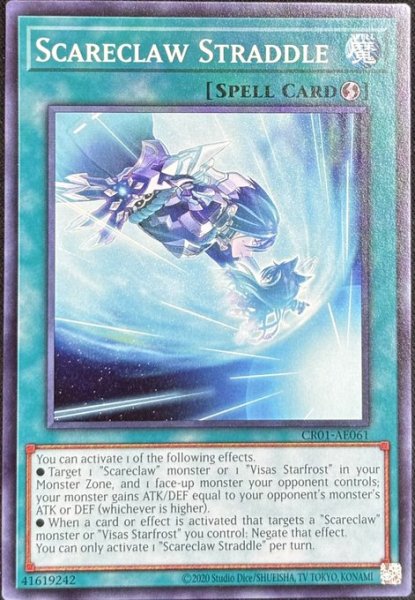 画像1: 肆世壊からの天跨 ノーマル（CR01-AE061） (1)