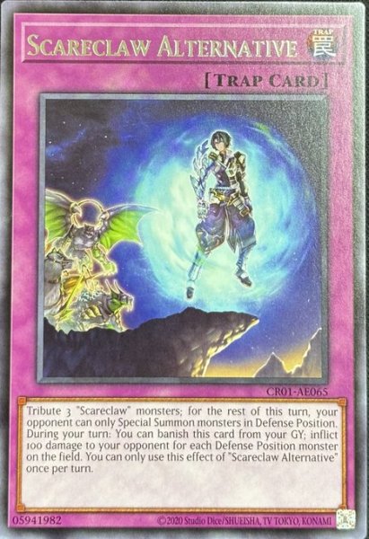 画像1: 肆世壊の継承 レア（CR01-AE065） (1)