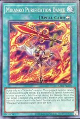 遊戯王 泰亜版 - カードショップすぱいらる通販 (Page 1)