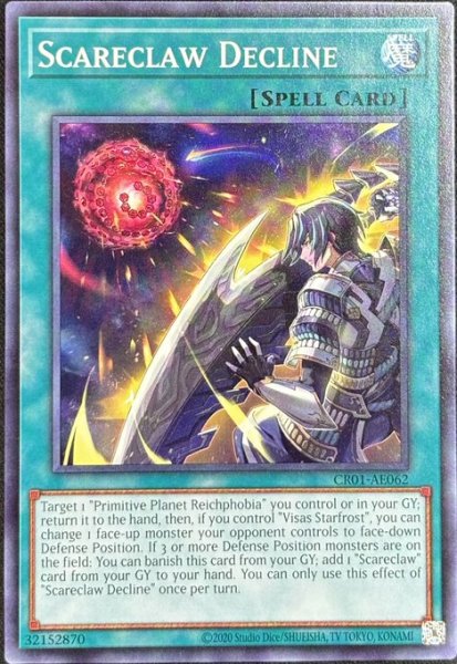 画像1: 械貶する肆世壊 ノーマル（CR01-AE062） (1)
