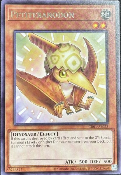 画像1: プチラノドン レア（CR01-AE023） (1)