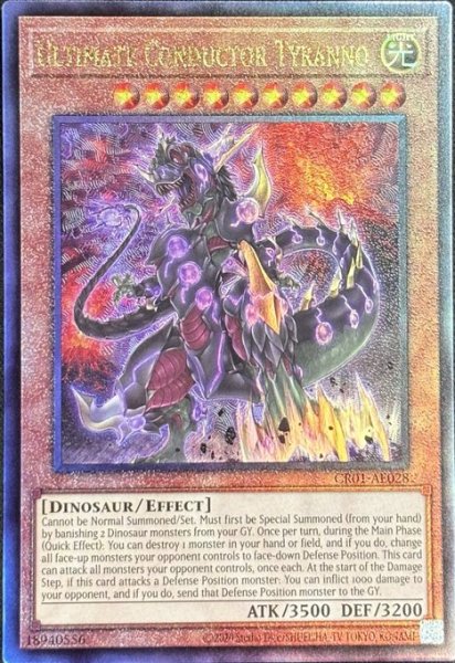 画像1: 究極伝導恐獣 アルティメットレア（CR01-AE028） (1)