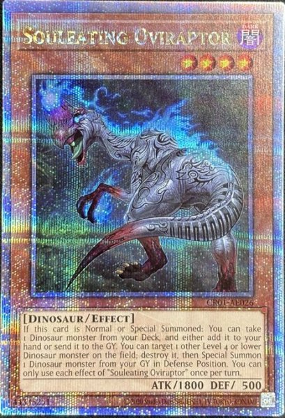 画像1: 魂喰いオヴィラプター クォーターセンチュリーレア（CR01-AE026） (1)