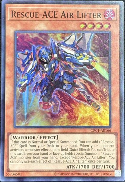 画像1: R－ACEエアホイスター スーパーレア（CR01-AE166） (1)