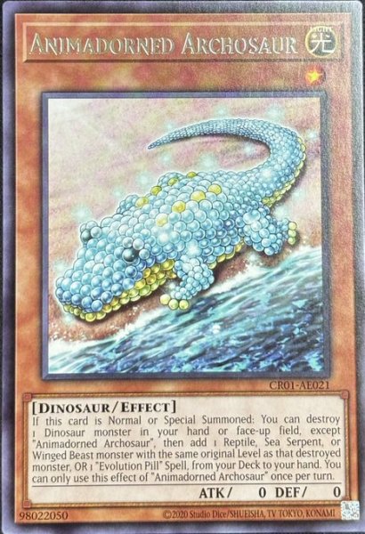 画像1: 珠玉獣－アルゴザウルス レア（CR01-AE021） (1)
