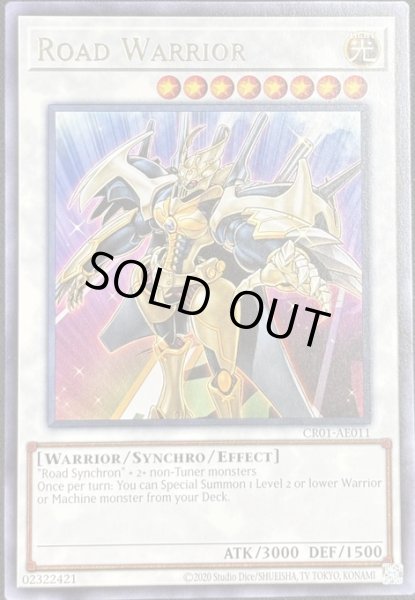 画像1: ロード・ウォリアー レア（CR01-AE011） (1)