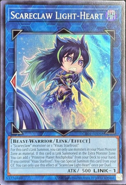 画像1: スケアクロー・ライトハート スーパーレア（CR01-AE058） (1)