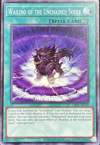 画像1: 破械神の慟哭 ノーマル（CR01-AE120） (1)