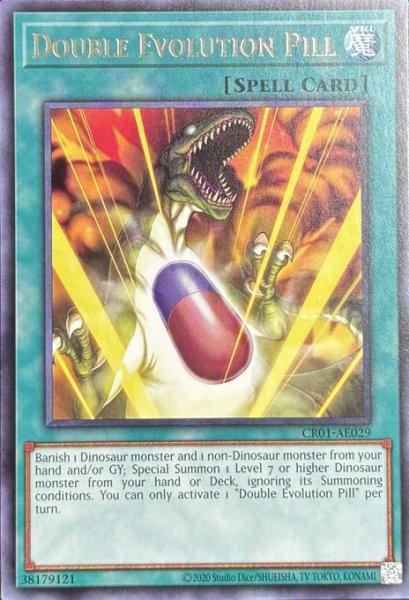 画像1: 究極進化薬 レア（CR01-AE029） (1)