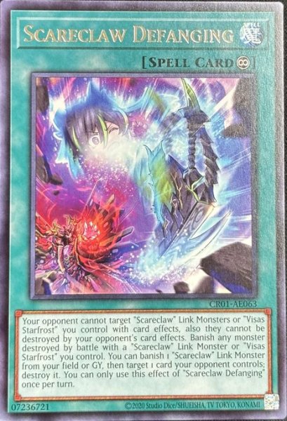 画像1: 界放せし肆世壊 レア（CR01-AE063） (1)