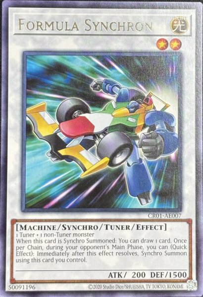 画像1: フォーミュラ・シンクロン レア（CR01-AE007） (1)