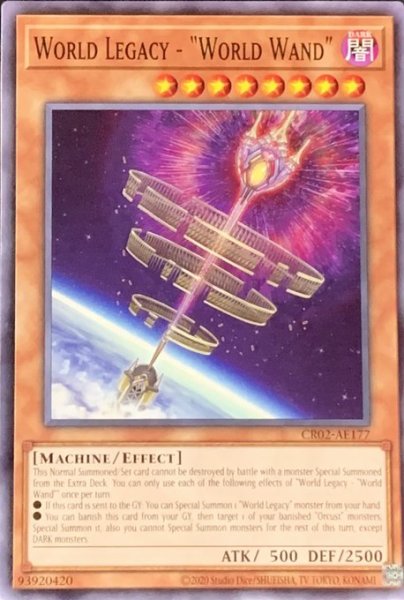 画像1: 星遺物－『星杖』 ノーマル（CR02-AE177） (1)