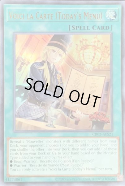 画像1: Voici la Carte〜メニューはこちら〜 ウルトラレア（CR02-AES21） (1)