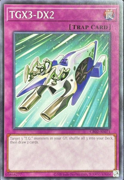 画像1: TGX3－DX2 ノーマル（CR02-AE071） (1)