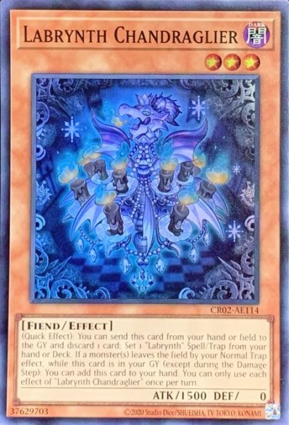 画像1: 白銀の城の竜飾灯 スーパーレア（CR02-AE114） (1)