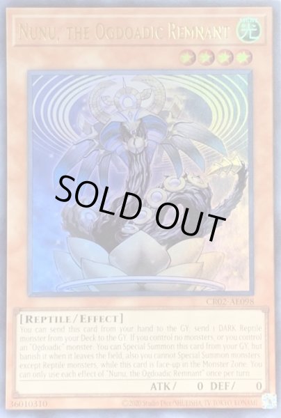 画像1: 溟界の滓－ヌル ウルトラレア（CR02-AE098） (1)