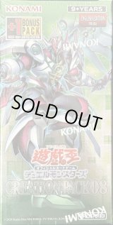 遊戯王 泰亜版 - カードショップすぱいらる通販 (Page 44)