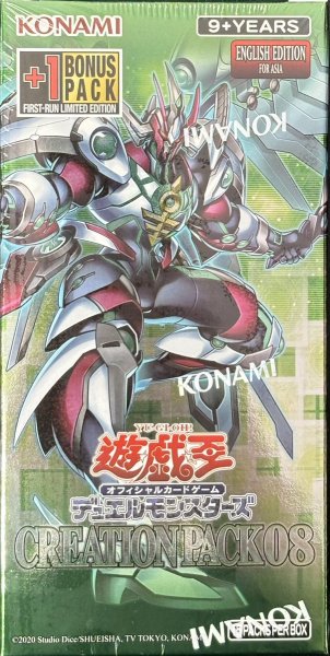 画像1: CREATION PACK 08　アジア英語版　（泰亜版）BOX (1)