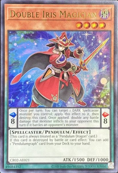 画像1: 虹彩の魔術師 ウルトラレア（CR02-AE021） (1)